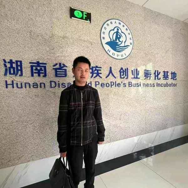 36岁岁湖南单身帅哥 - 江苏吉缘网