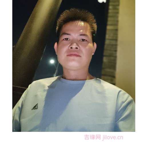 35岁岁广东单身帅哥 - 江苏吉缘网